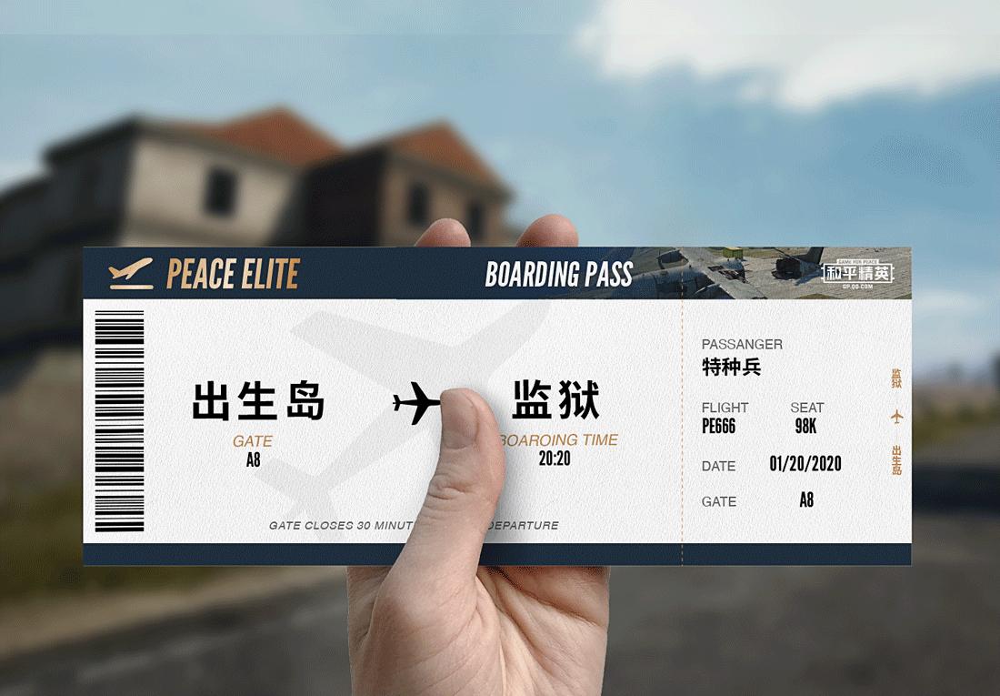 吃鸡战绩隐藏了怎么能看到,吃鸡排行榜为什么获胜场次不计入
