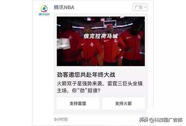 微信朋友圈广告推广方案怎么写好,微信朋友圈广告推广技巧