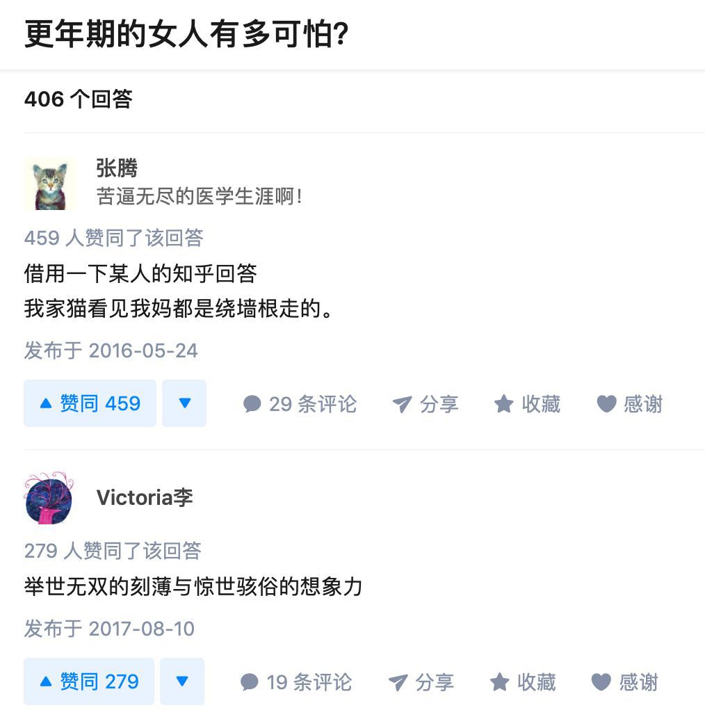更年期易怒烦躁吃什么药,更年期烦躁不安失眠怎么办
