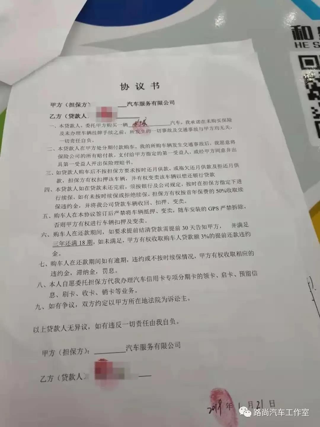 二网汽贸的车和4s店一样吗,网上买车与4s店买车的区别