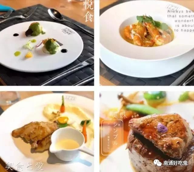 南通人过去一年最爱去的这36家餐厅，都在这儿了