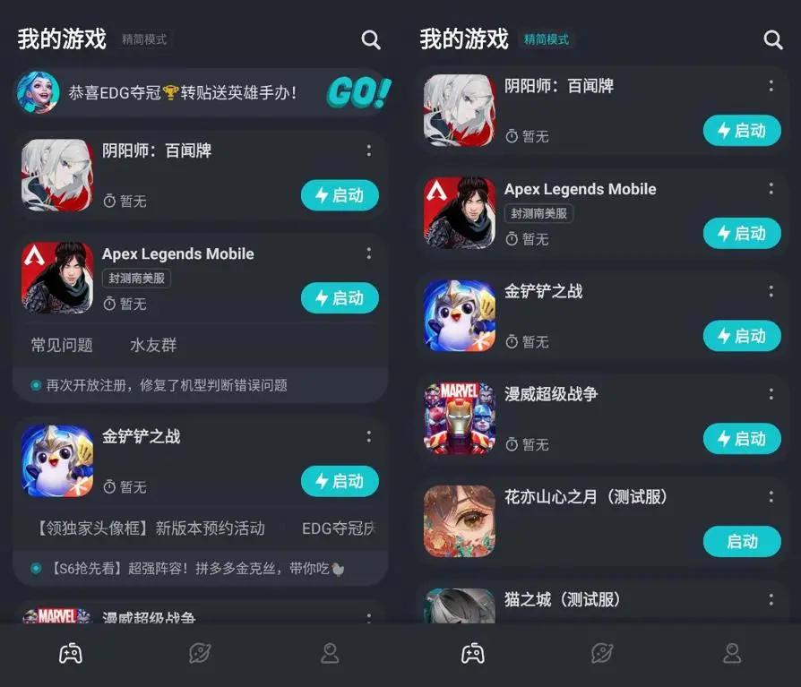 浣庤皟鍙戣偛,浣庤皟鍙戣偛澶哄啝鏀荤暐