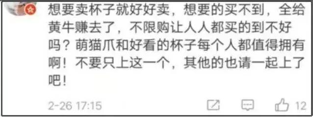 星巴克猫爪杯为何热销,星巴克抢购猫爪杯