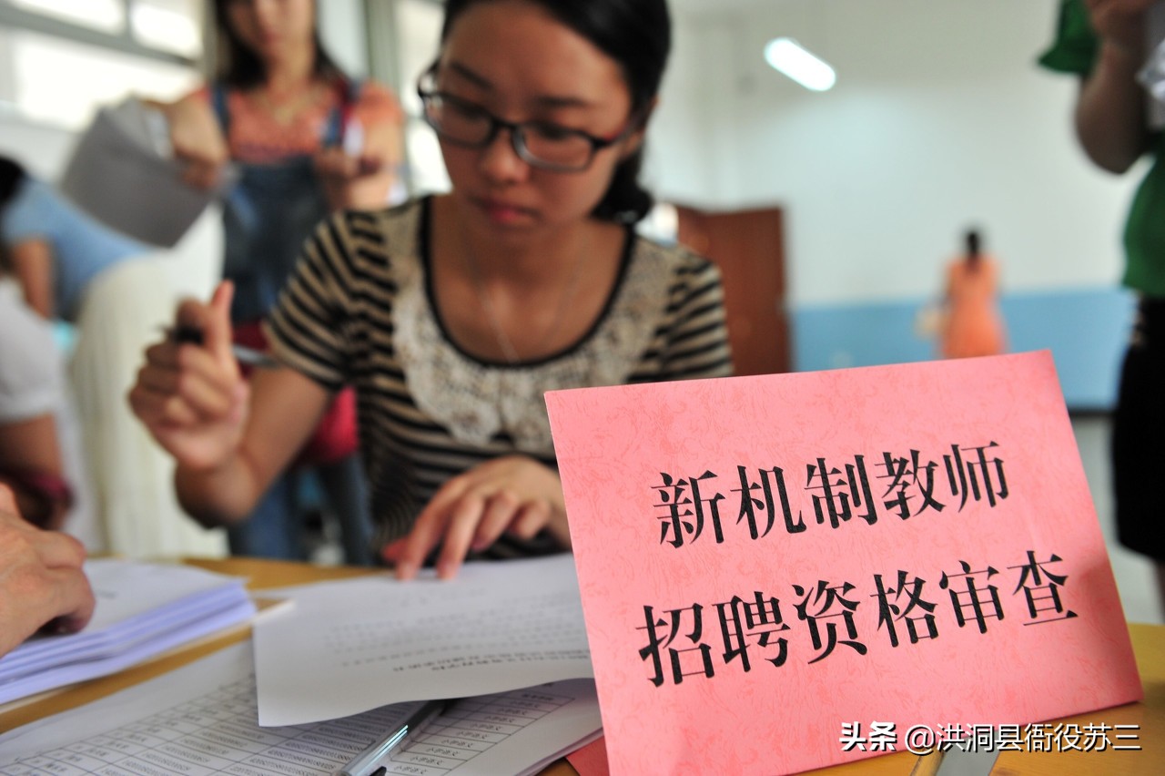 拿到了教师资格证如何去学校教书,师范生没教师资格证就不能教书吗