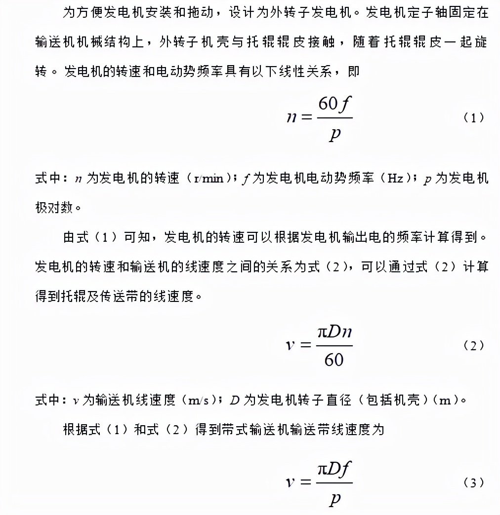 沈阳工业大学论文检测系统,沈阳工业大学科研团队引进