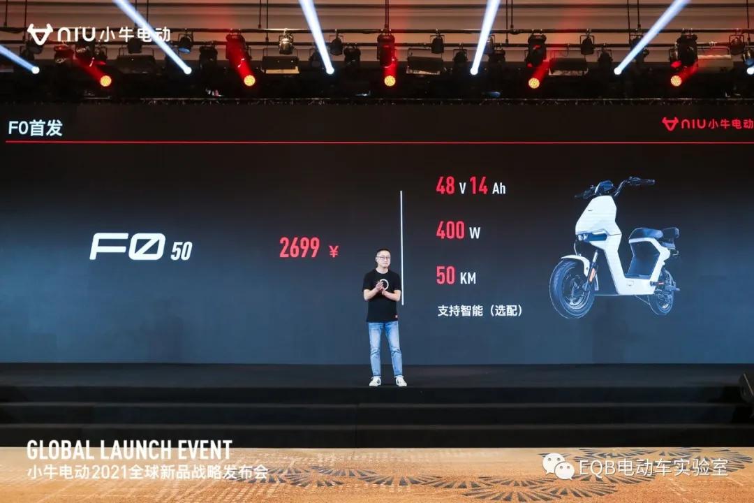 小牛2699款,小牛19款顶配版