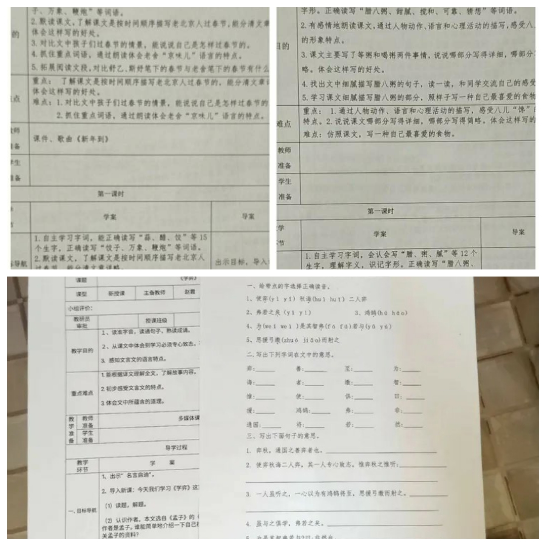 靖师附小线上备课惊艳网络，很多老师感慨：是该好好向附小看齐了