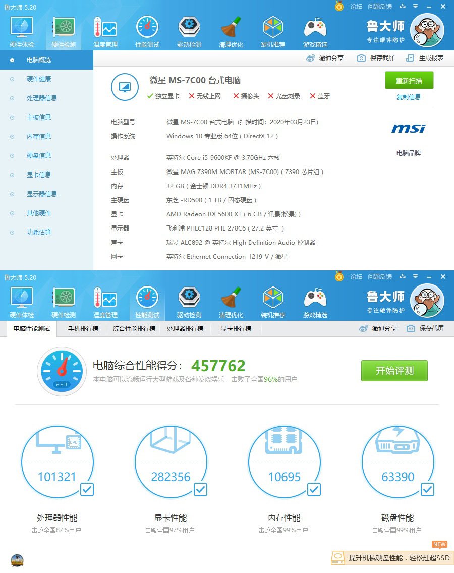 老机箱装新电脑的方法,老机箱换装itx主机