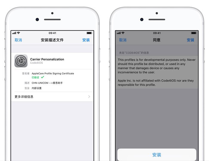iphone自定义运营商在哪里,iphone如何自定义组件