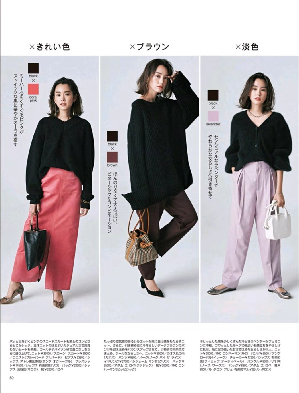 浅色的卡其色裤子怎么搭配,黑色裤子搭配卡其色好看吗