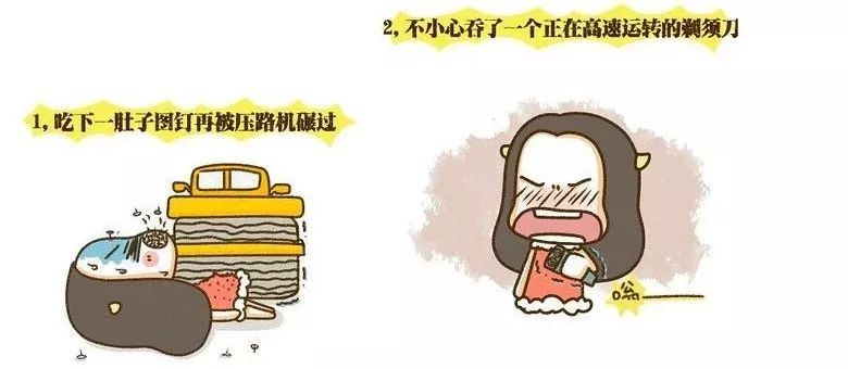 月经快来骨盆疼怎么回事,月经肚子疼是因为受凉了吗