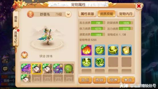 手游69龙宫,69龙宫神器