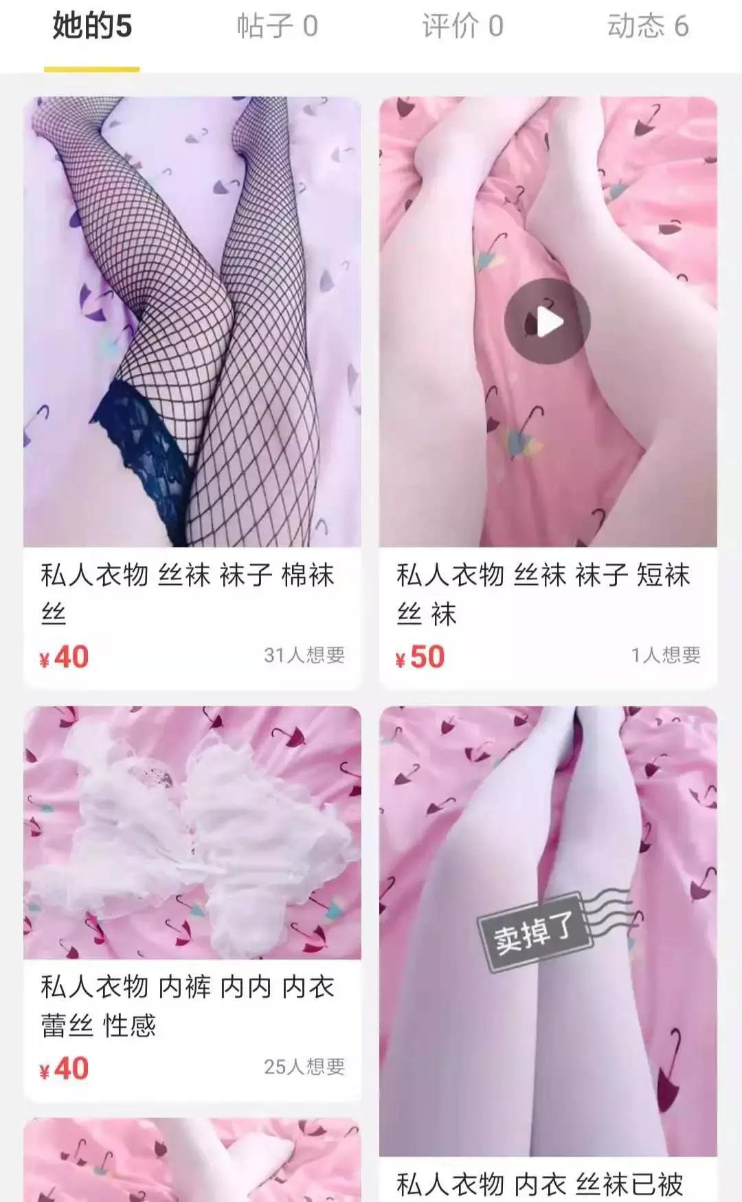 我在闲鱼被骗,我在闲鱼上面被骗了怎么办