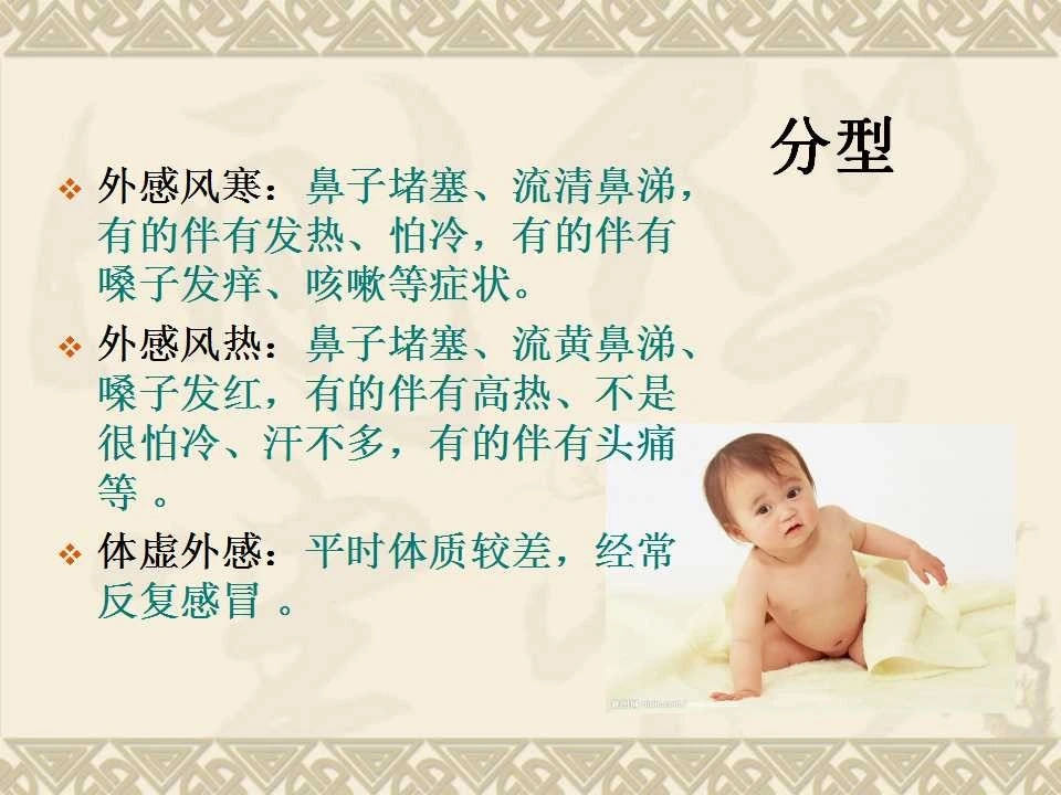 小孩感冒推拿手法怎么操作,小孩发热拉肚子推拿手法