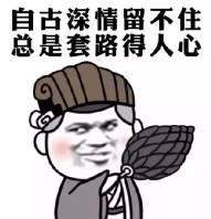 化学骗术大揭秘,化学骗术与江湖揭秘