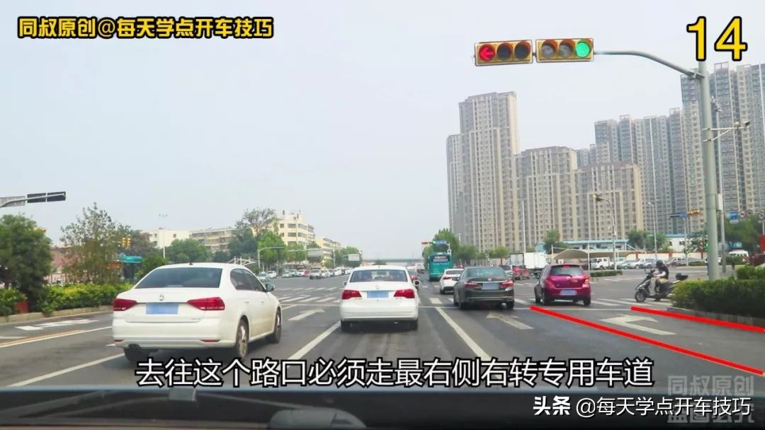 直行右转弯车道要不要看信号灯,路口怎么看信号灯右转弯正确走法