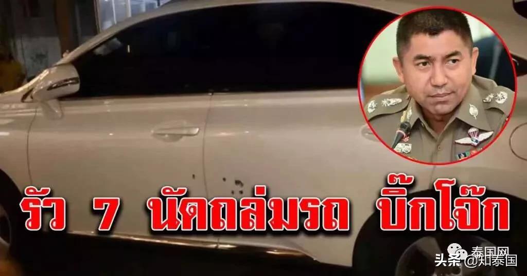 *弹子**警告！素拉切的车，在路边被枪手打成了马蜂窝……