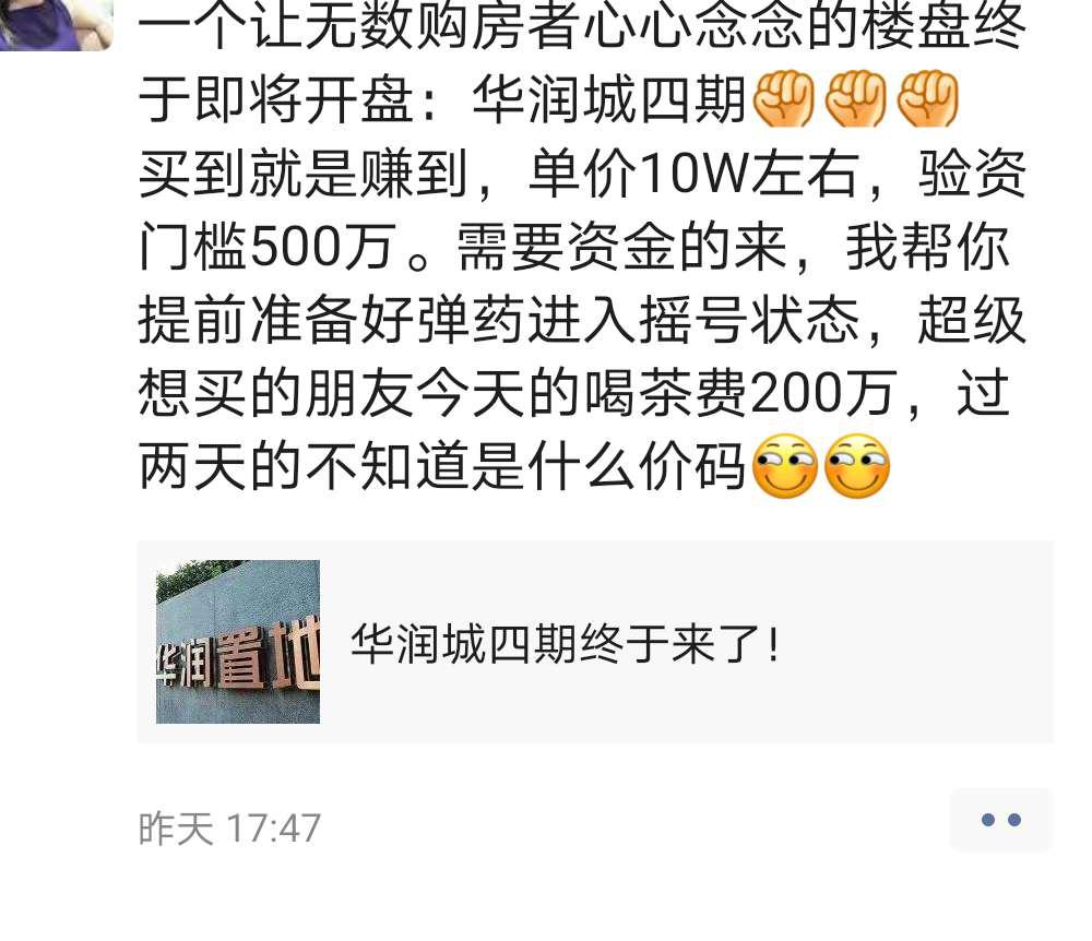 报复性消费3个爱马仕包包,爱马仕奢侈品被粉碎