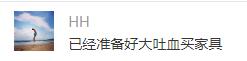 宜家抽奖包,宜家购物袋手提袋