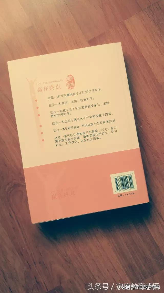高一孩子月考成绩太差怎么办,面对高一孩子成绩考差了该怎么说