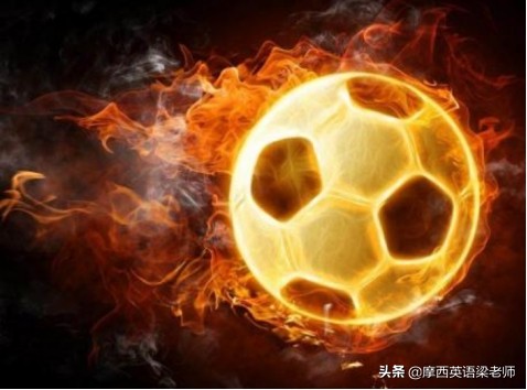 为什么football该叫soccer,足球的英语是soccer还是football