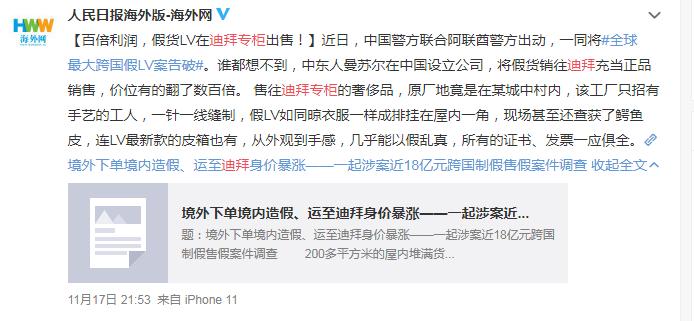 盘点打假奢侈品包包,迪拜冒牌货