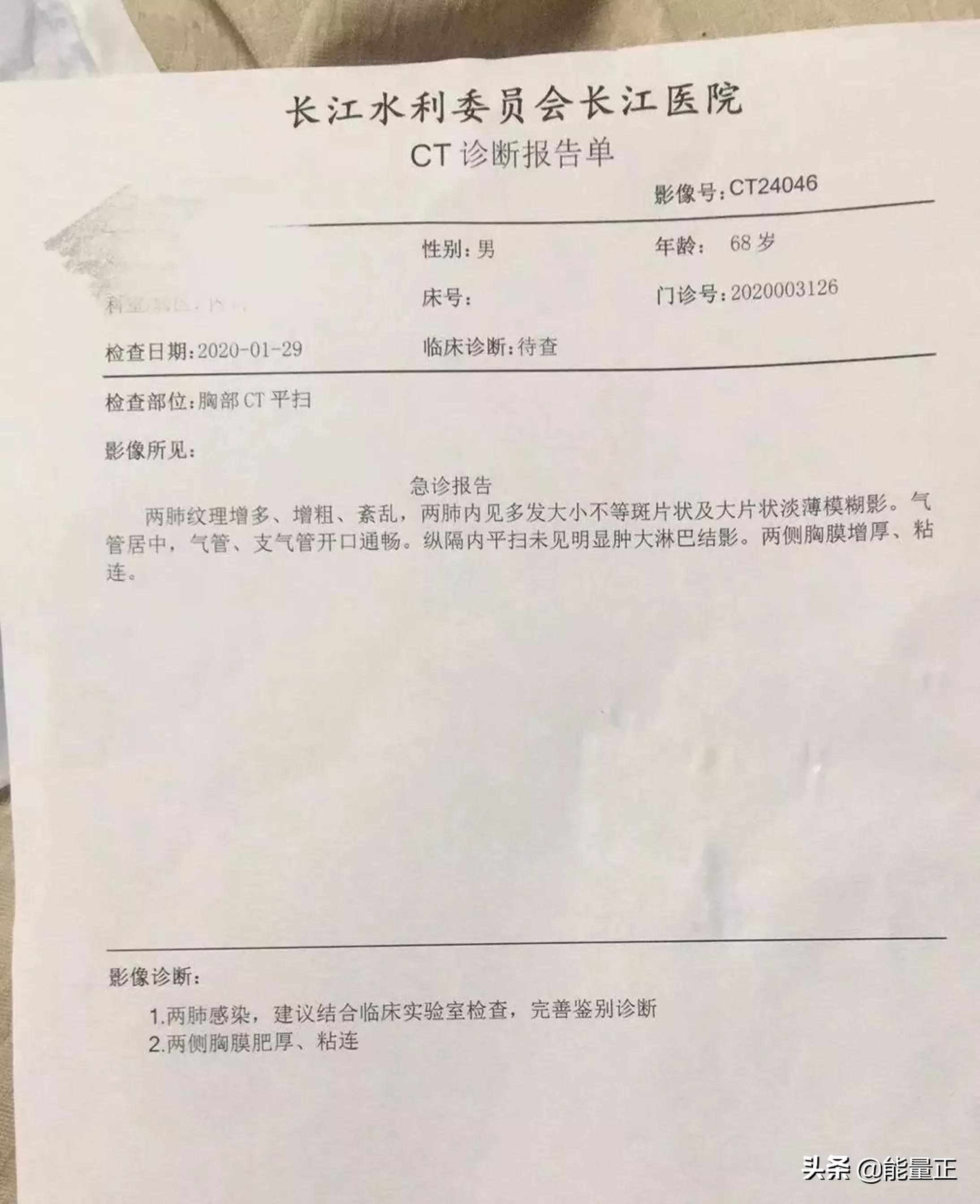 武汉疫情期间夫妻怎么办,丈夫在武汉抗疫