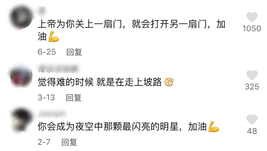 这群上不了赛场的人，给辱骂奥运会运动员的喷子上了最好的一课