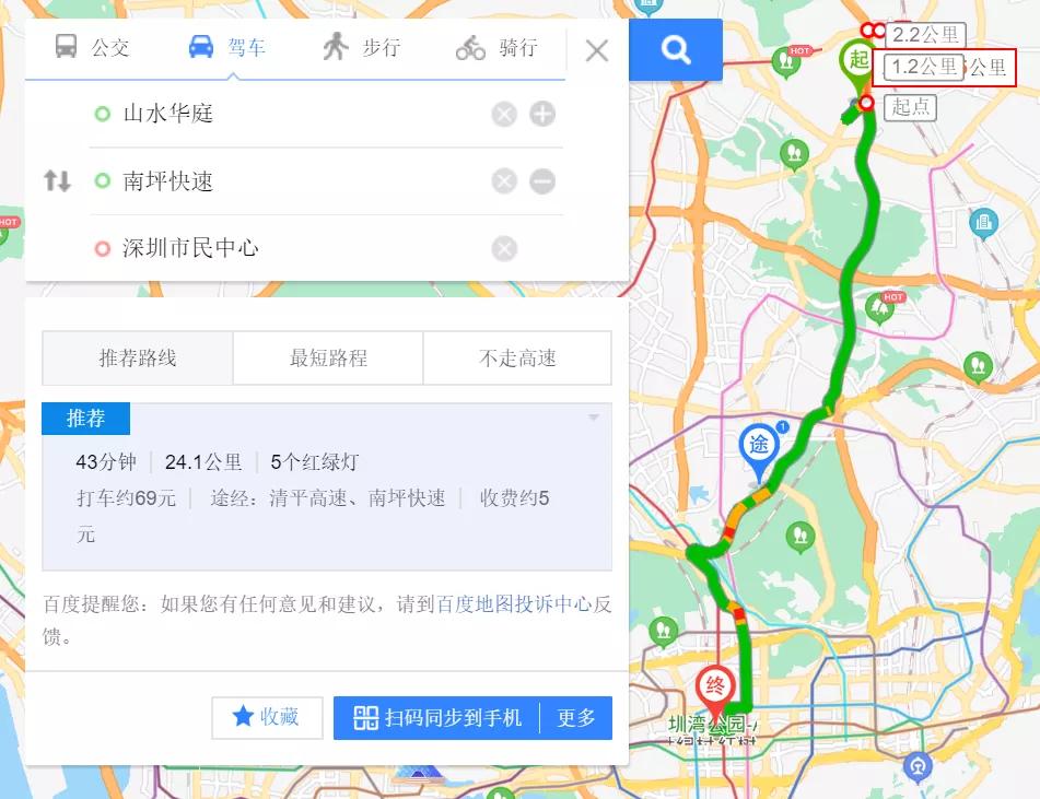 深圳观澜山水华庭,山水华庭深圳观澜楼盘