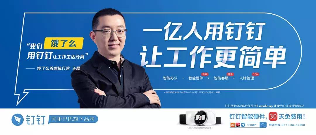 超级发布会,超级发布会直播间