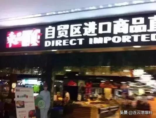 中日韩自贸区落户连云港,好消息连云港交通建设再迎利好