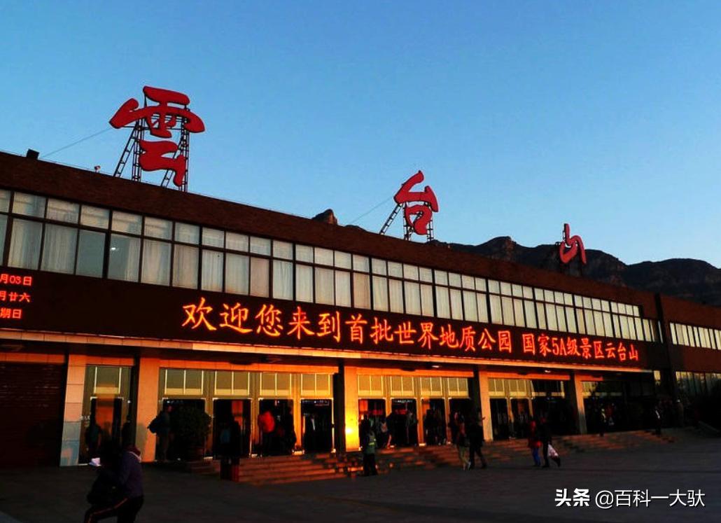 道教四大名山哪个风景好,中国道教4大名山排名
