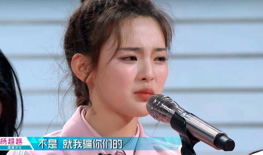 杨超越真人洋娃娃连衣裙,杨超越早期面试美得像个洋娃娃