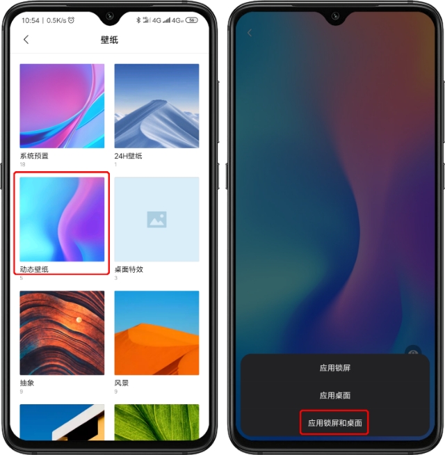 redmi锁屏时间位置怎么调,小米主题锁屏大时钟