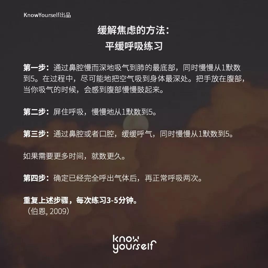 疫情造成心理焦虑恐惧怎么排解,面对肺炎的五大关注
