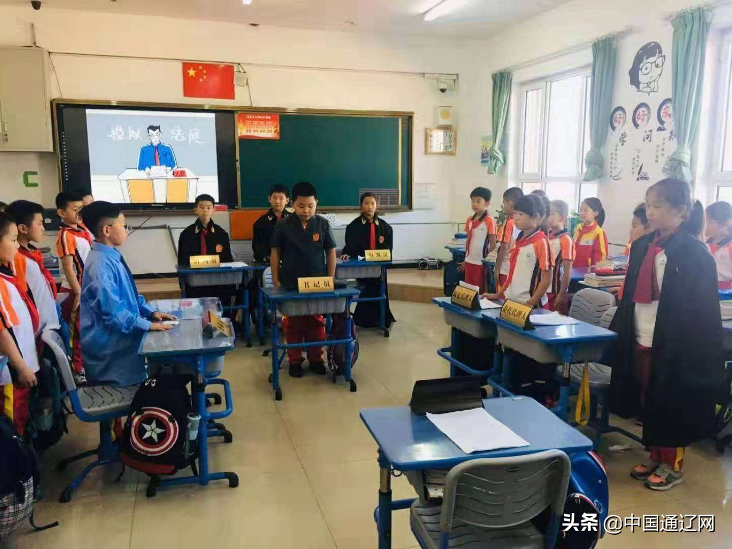 让孩子与太阳之间，不再隔着一堵高墙——记科尔沁区人民法院爱林工作室