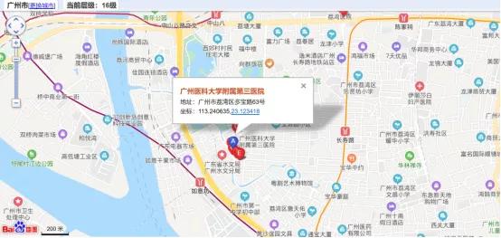 康复资助|广州市医疗康复项目康复资助定点机构介绍（三）