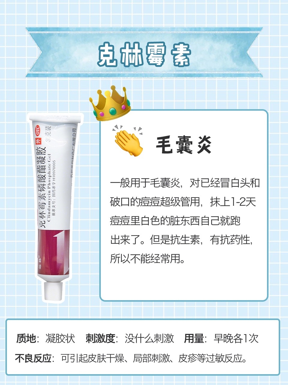 鍒濅腑绁涚棙鑽啅璇勬祴,鑰佺埜璇勬祴鑽啅绁涚棙