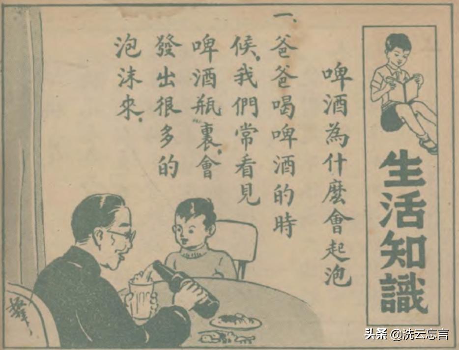 啤酒哪一年传入中国,啤酒的起源与发展史英文