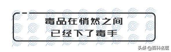 国际反*品毒**日：躲过了形形色色的*品毒**，却没躲过“软*品毒**”，槟榔