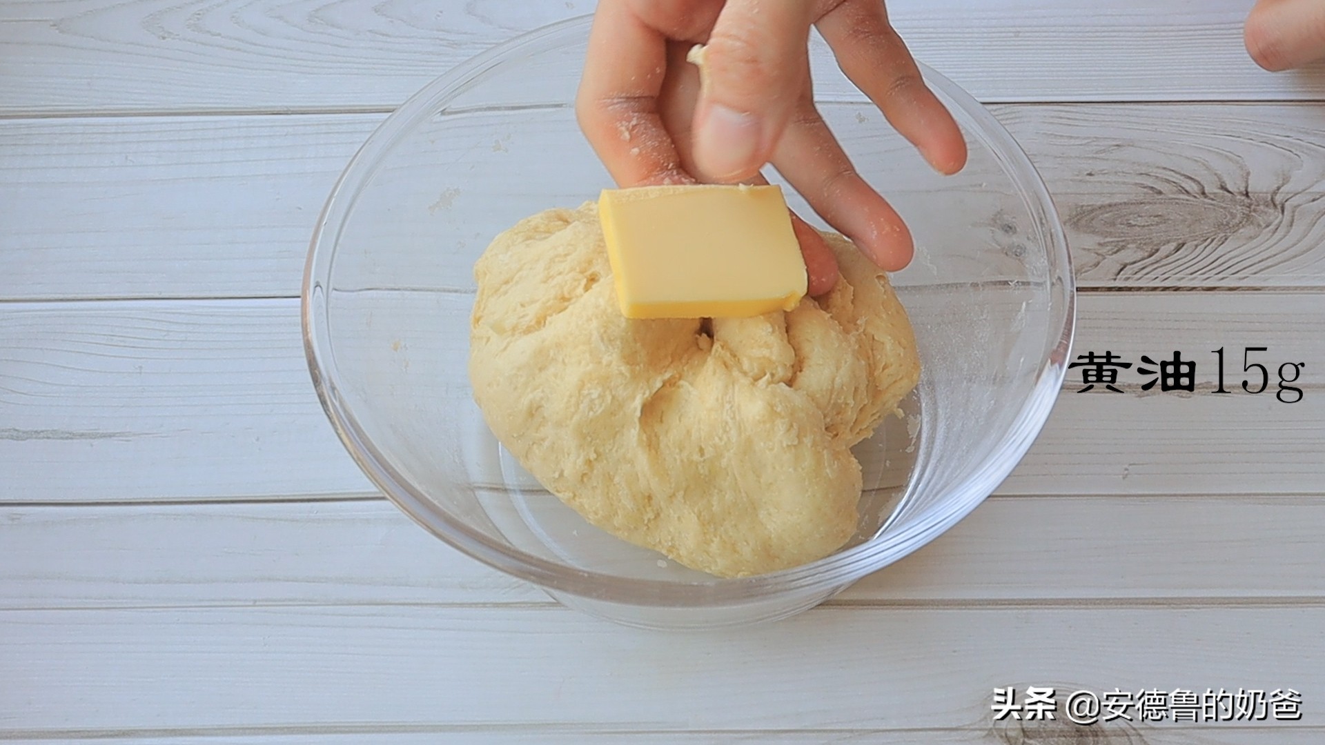 经典丹麦手撕面包西式开酥代表作奶爸教你没有厨师机一样能做得好