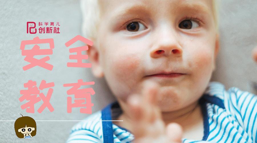 当孩子遇到危险了怎么办,当孩子遇到挫折家长应该怎么做