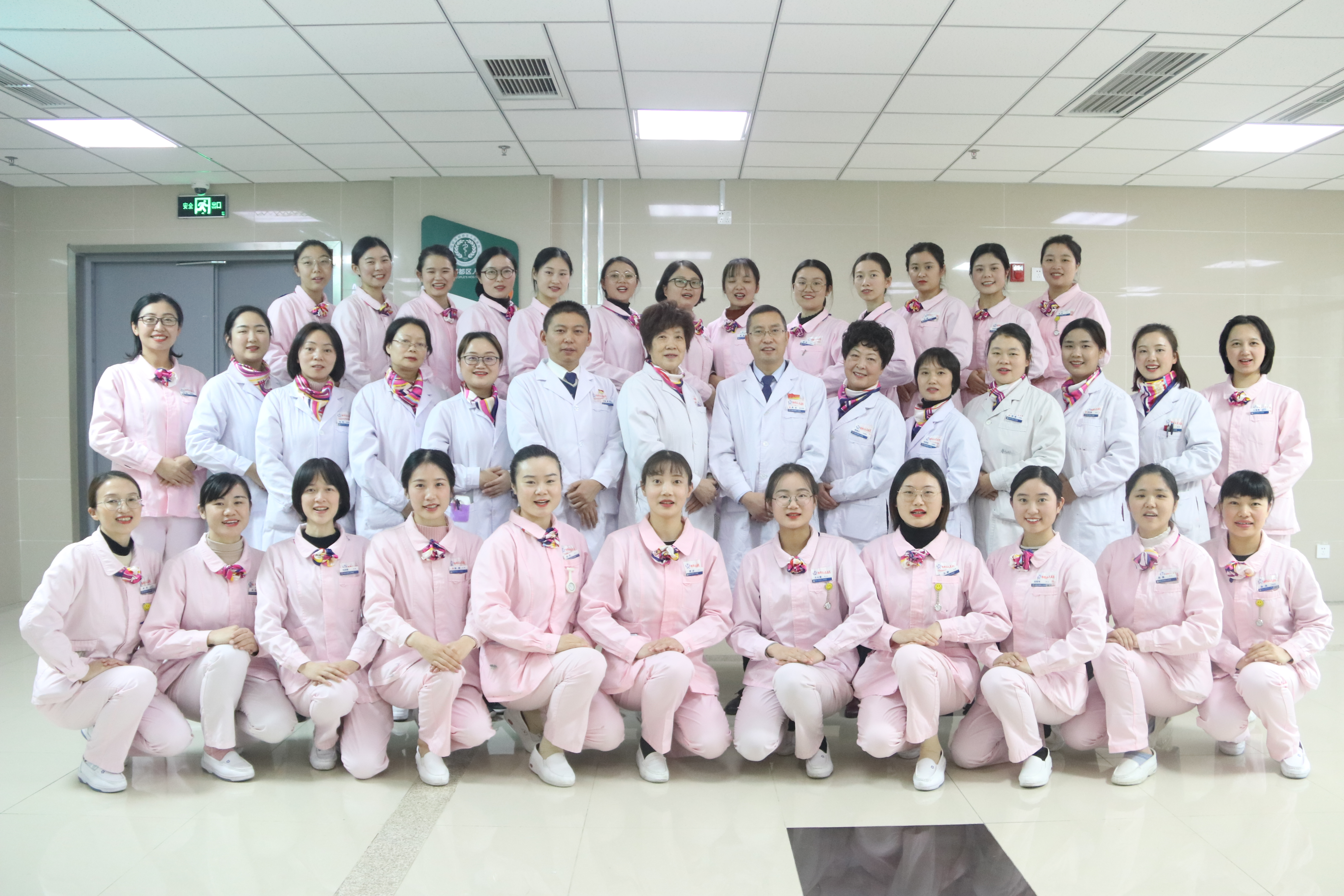 妇产科新科室成立发展规划,郫都区人民医院妇产科