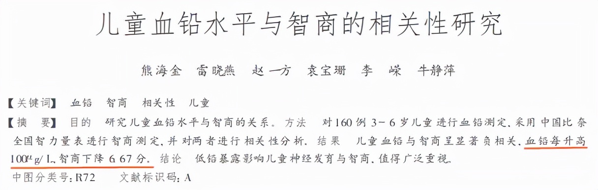 血铅超标怎么造成,血铅超标最佳治疗方法