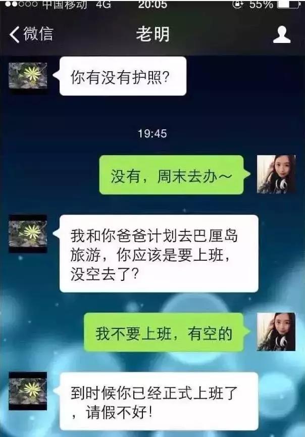 被我妈笑岔气了搞笑聊天记录,老妈顺产搞笑聊天记录