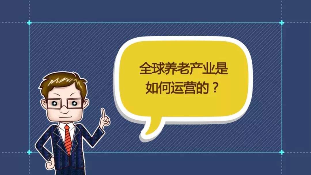 财经视察家|包冉：1900多位老人如何被养老公寓骗走5.2亿！