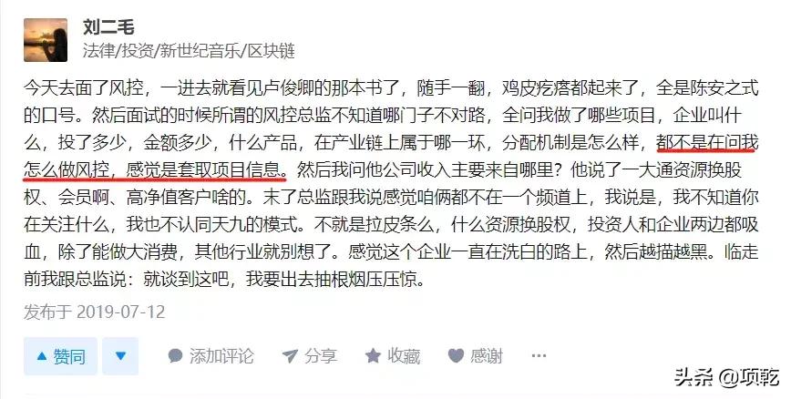 小心“46”工作制！10年前的那个大忽悠又回来了