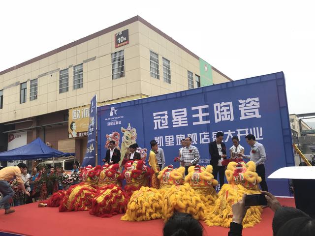 凯里冠星陶瓷,凯里冠星王陶瓷