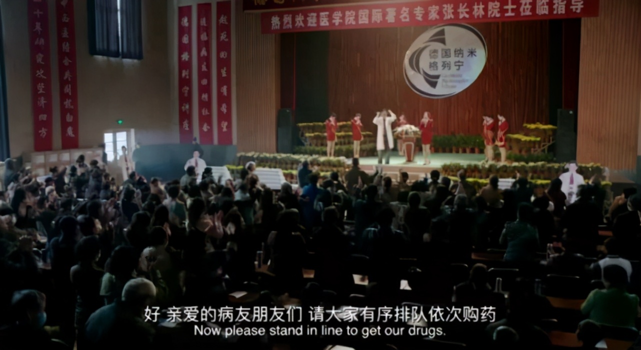 我不是药神幕后故事,我不是药神幕后27分钟