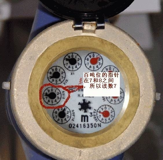 水表水费怎么看,水表怎么读数正确算水费